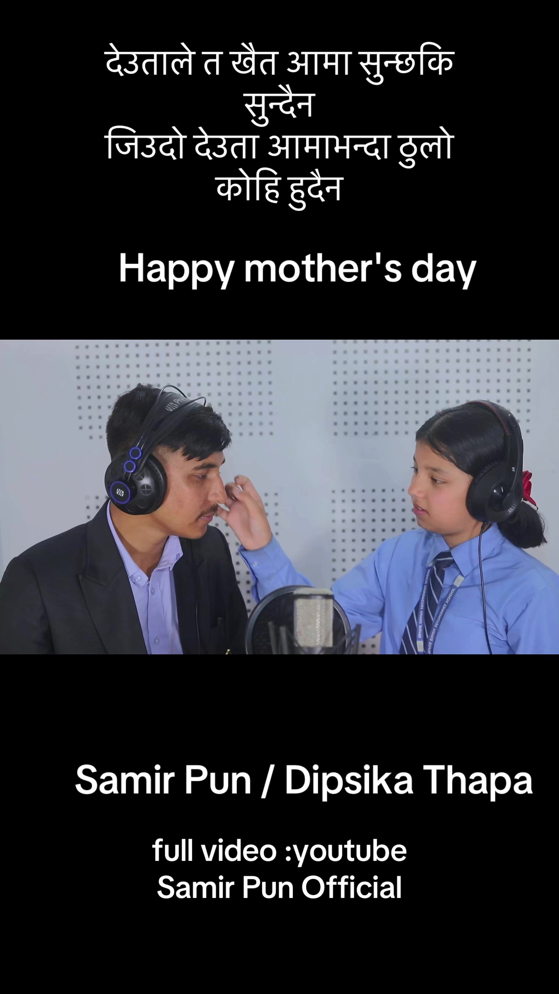 @samirpunmagarofficial