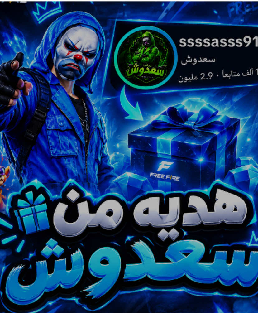 @فهد ✨🇸🇦