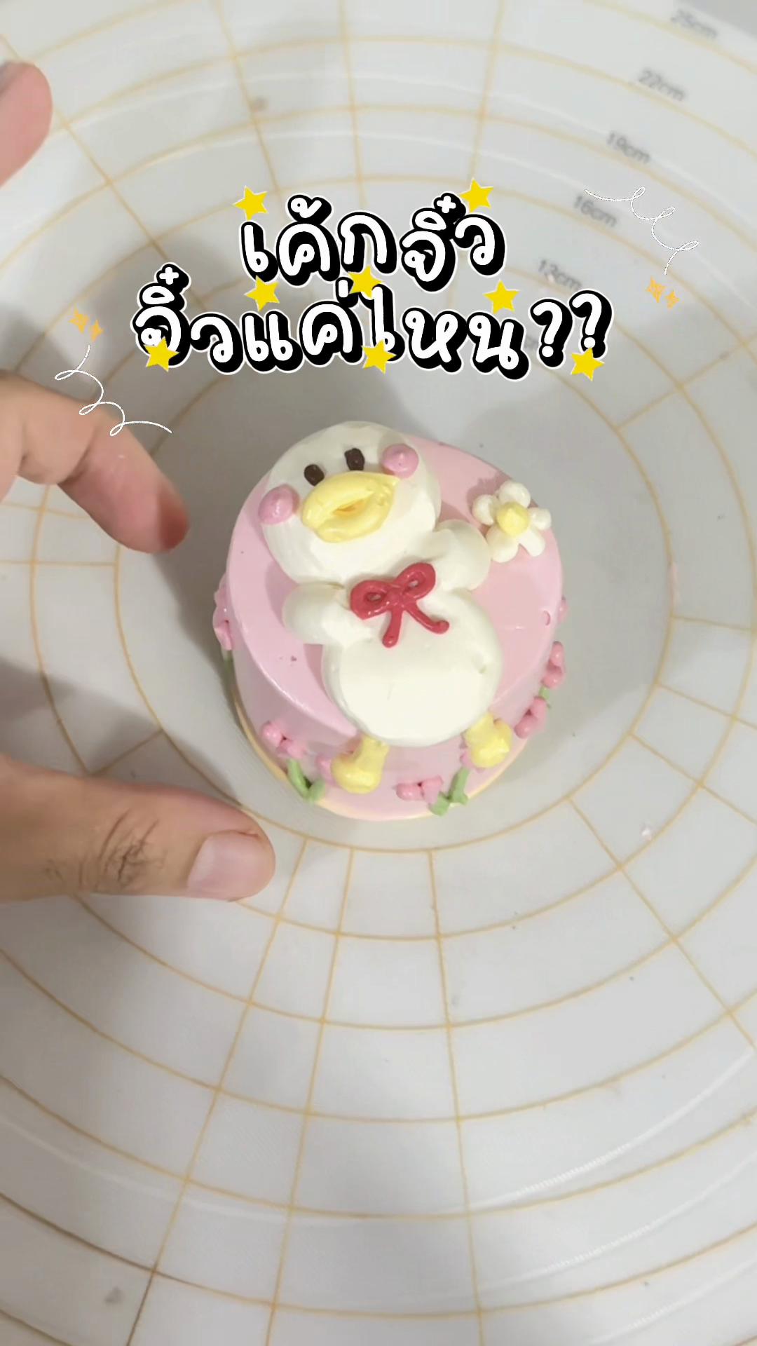 @Lertang Patisserie