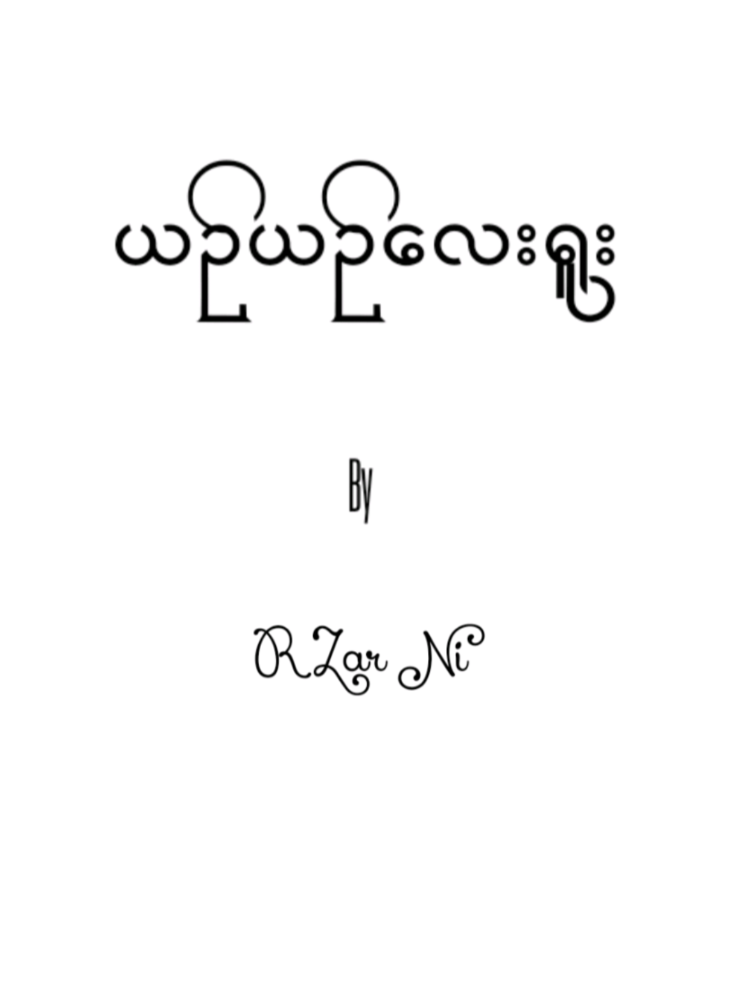 @đđđđ đłđ