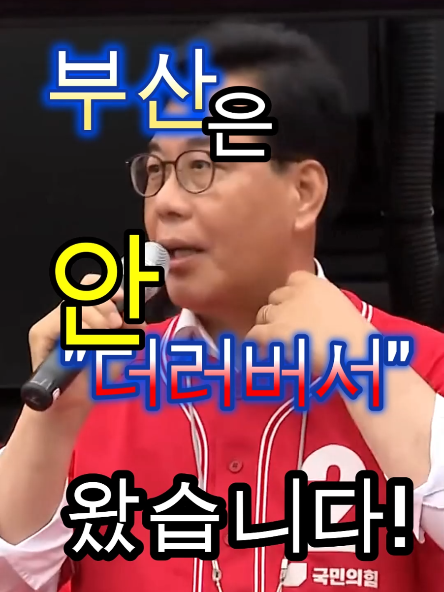 @개천용