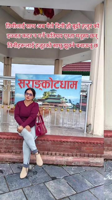 @PARBATI KUNWAR