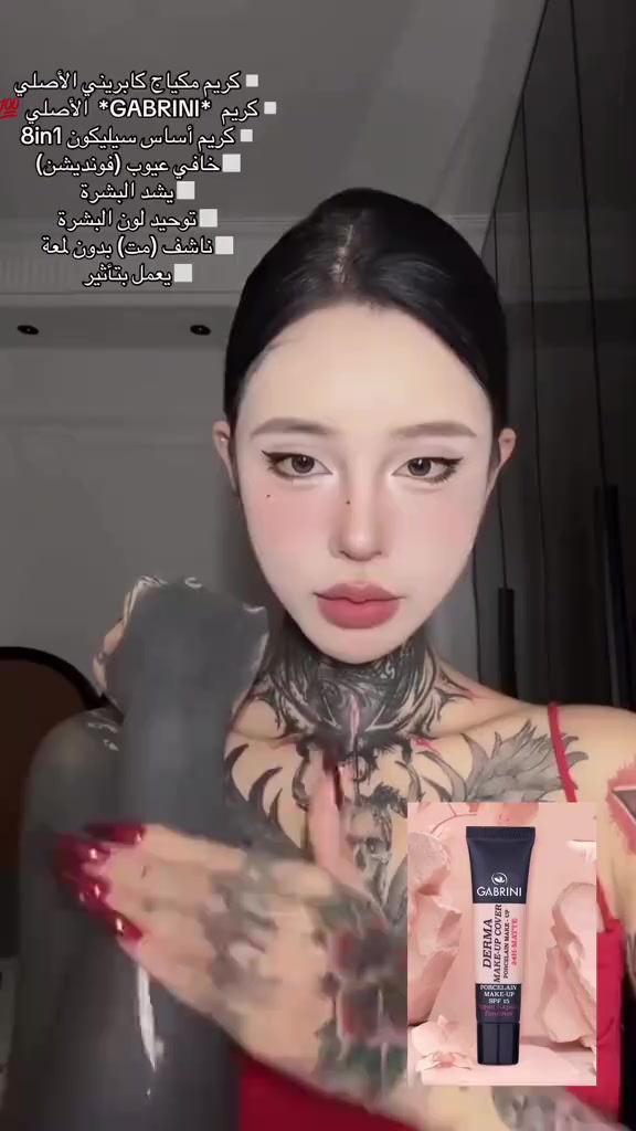 @Orchid Cosmetic