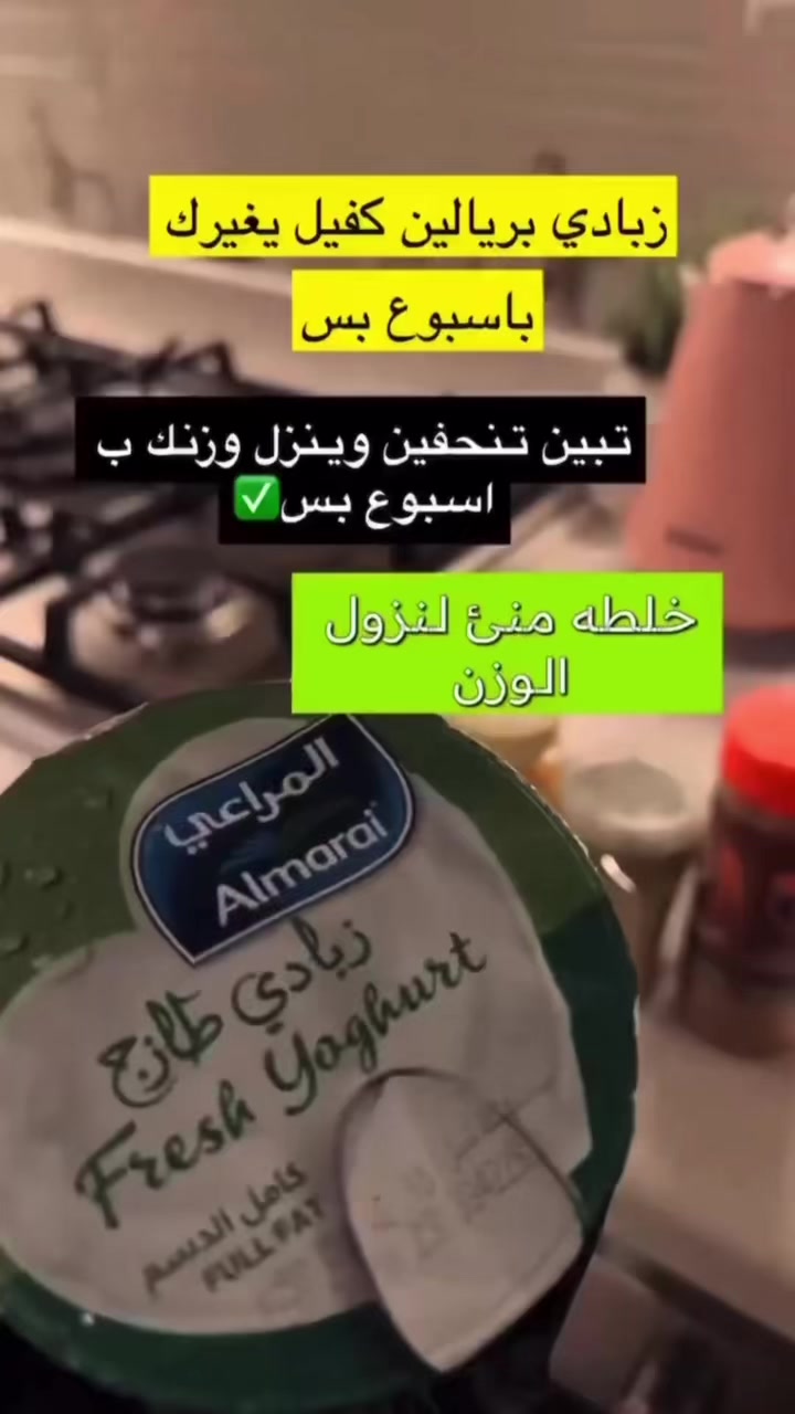 @الرادار الصحي