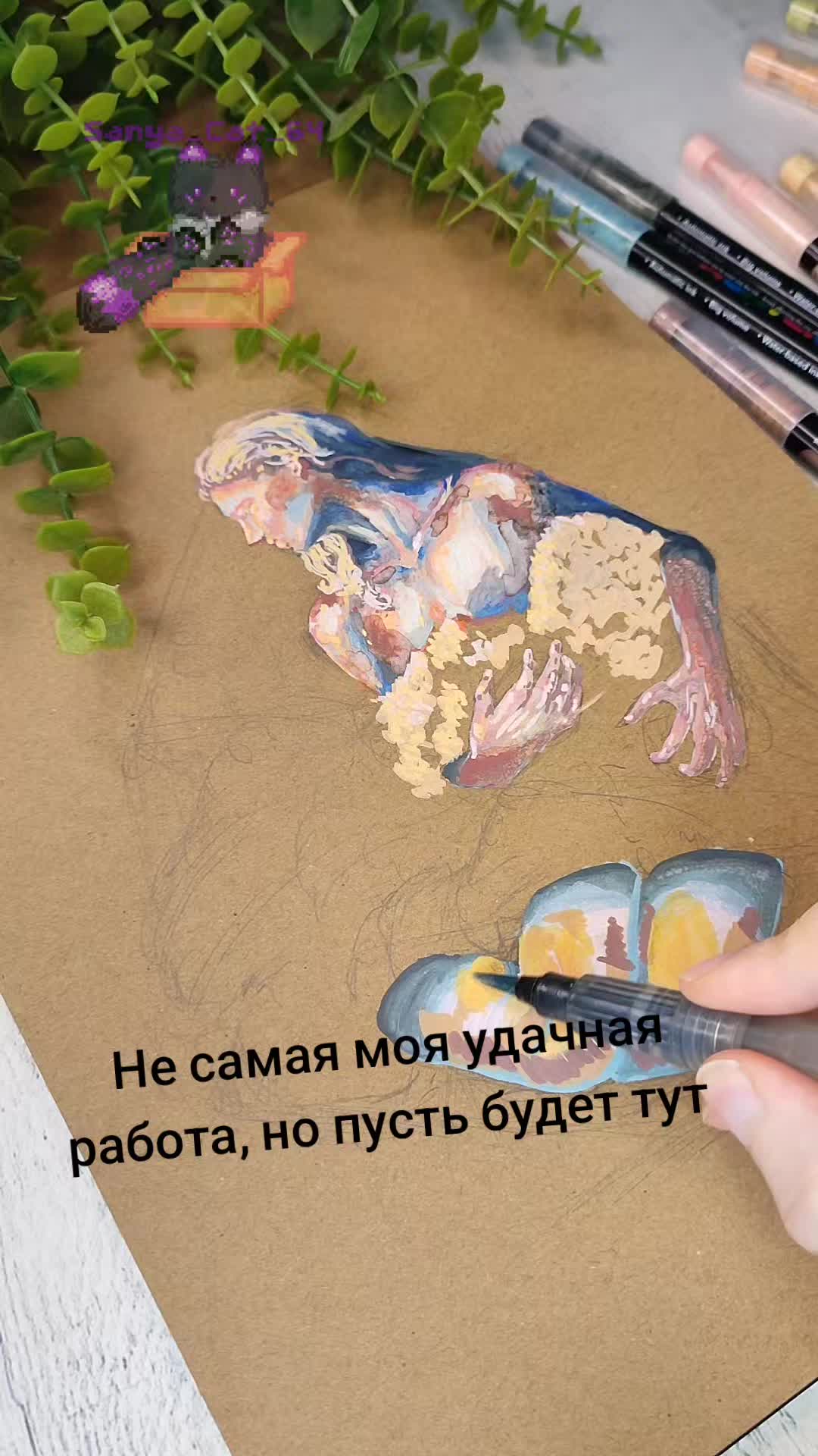 @САня