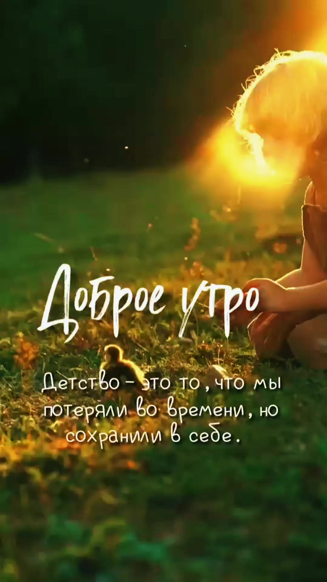 @Елена
