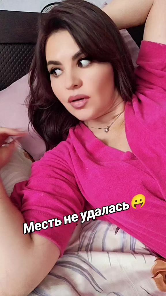@Святая Грешница