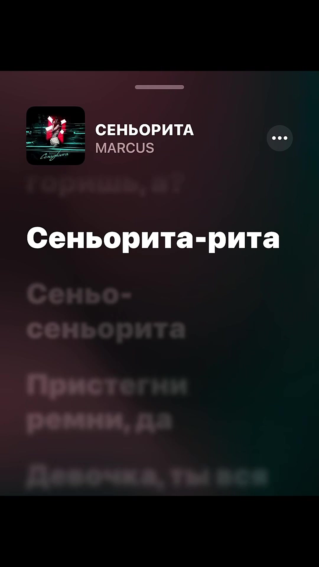 @все треки в тгк