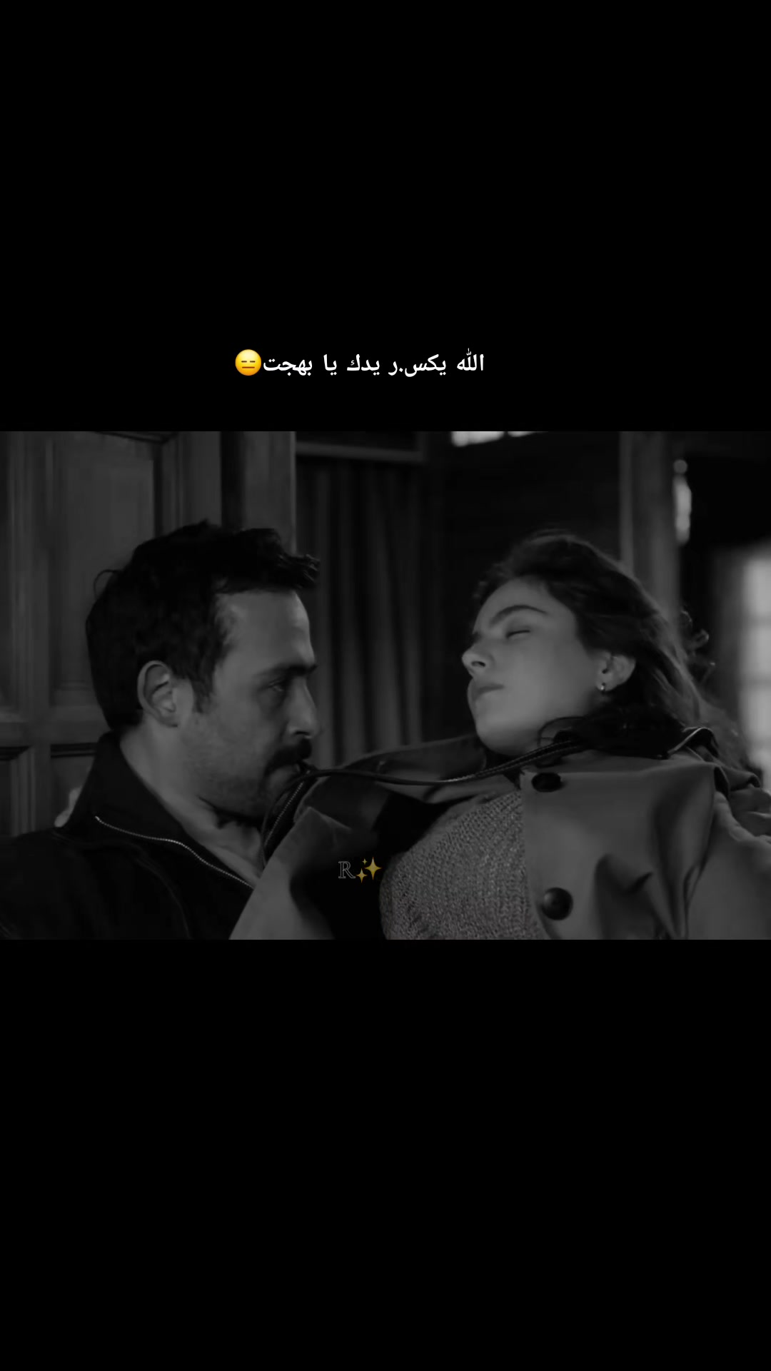 @روان✨️