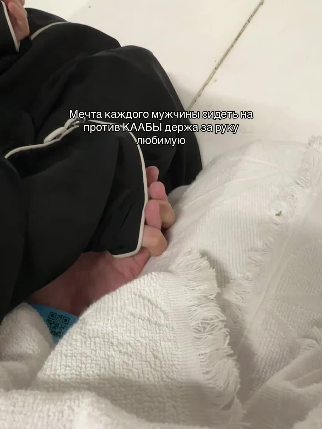 @х