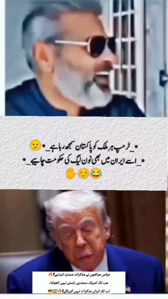 @Imran riaz khan 72