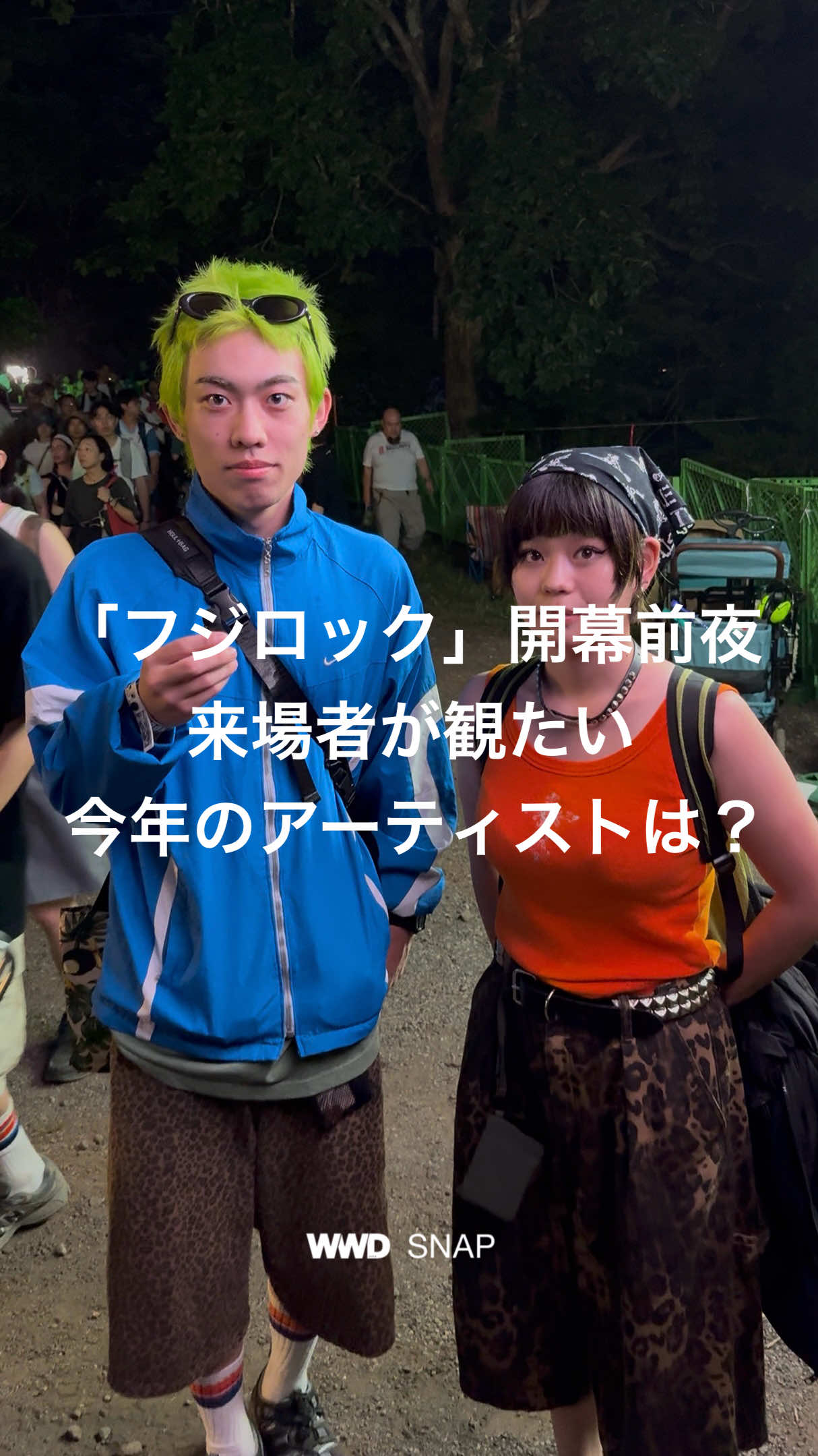 @WWDJAPAN