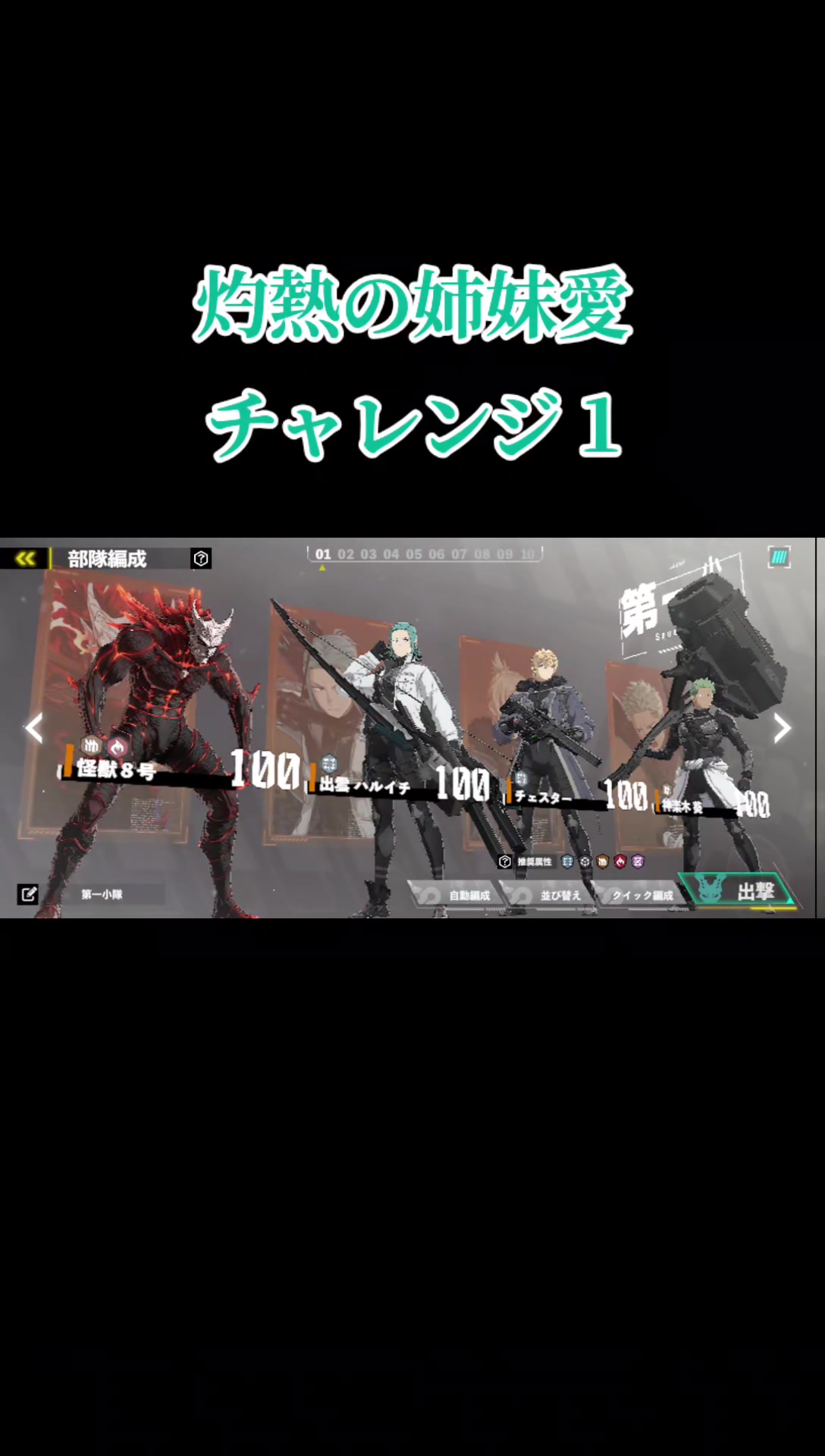 @猫