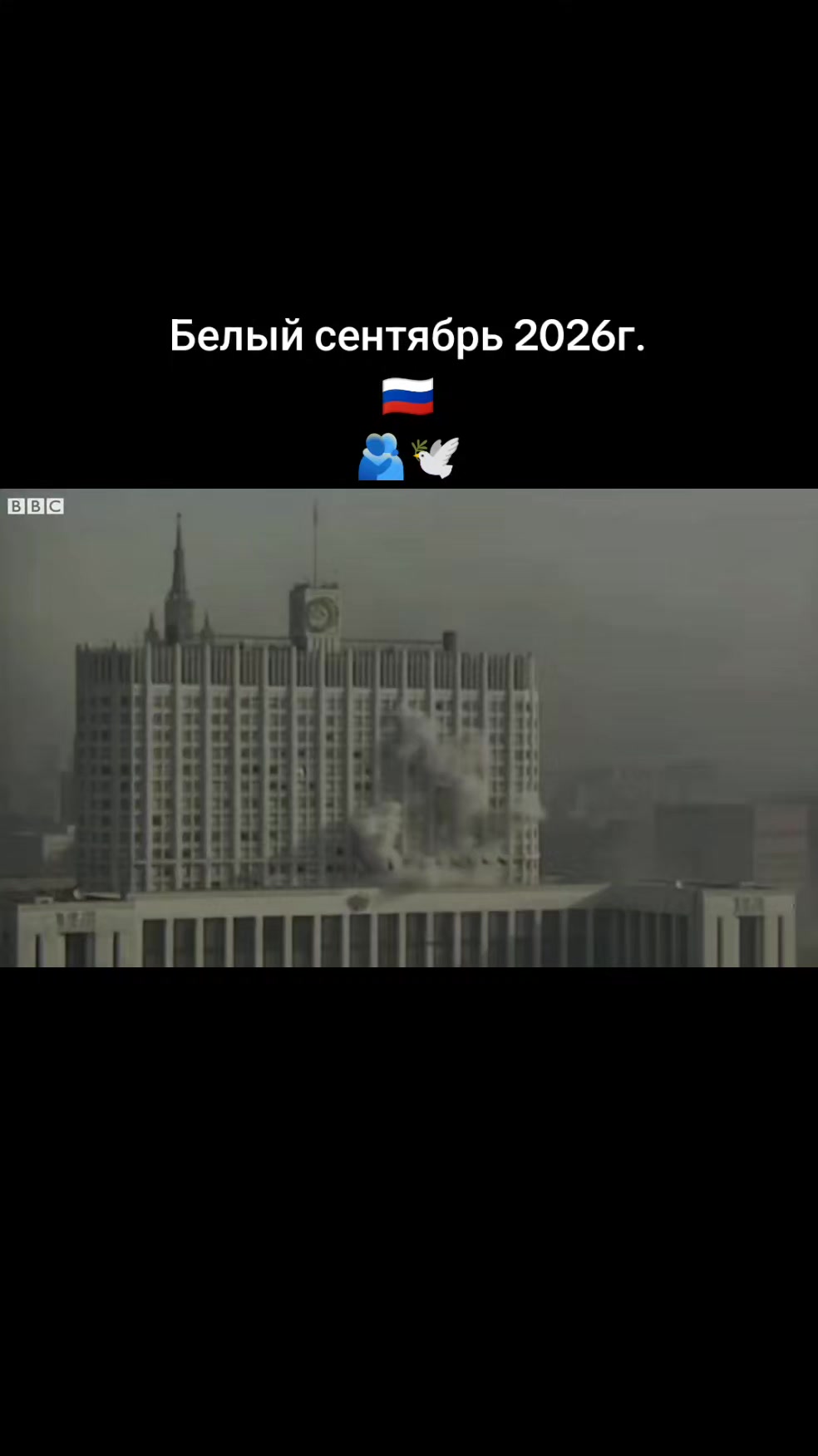 @СВОБОДУ РОССИИ от ПУТИНА!