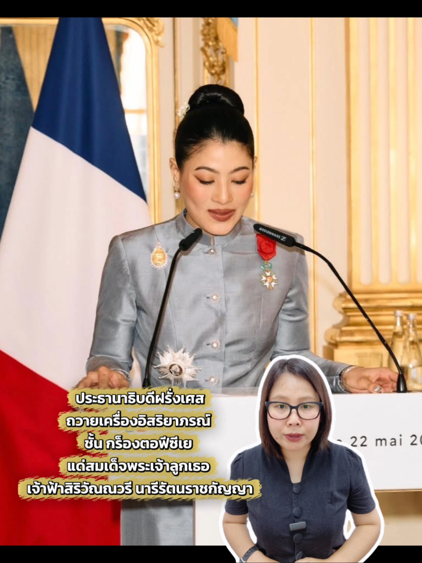 @สำนักงานประชาสัมพันธ์ที่ 5