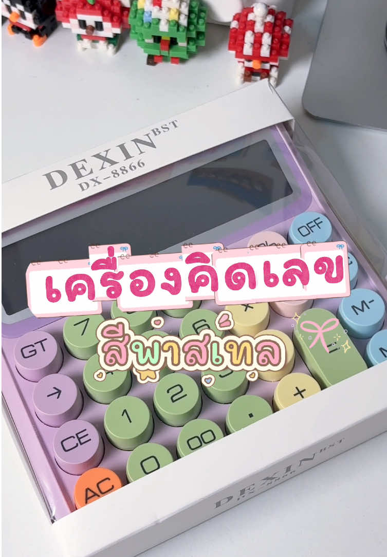 @แพทตี้