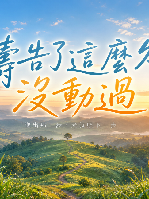 @LFC活力生命