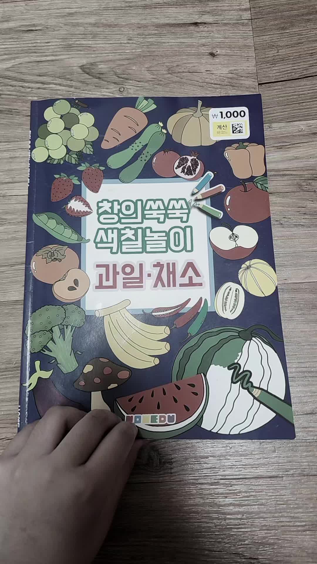 @우유식빵