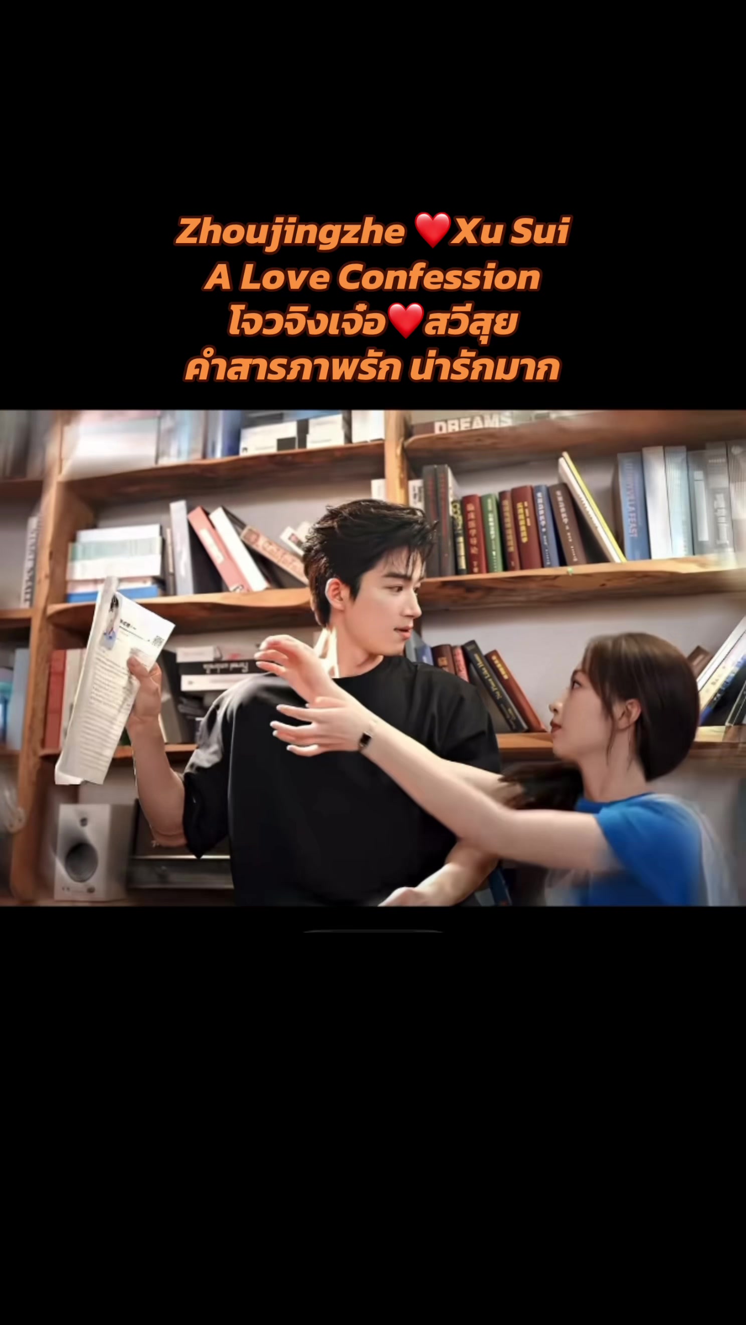 @wangxingyuefan_ชม