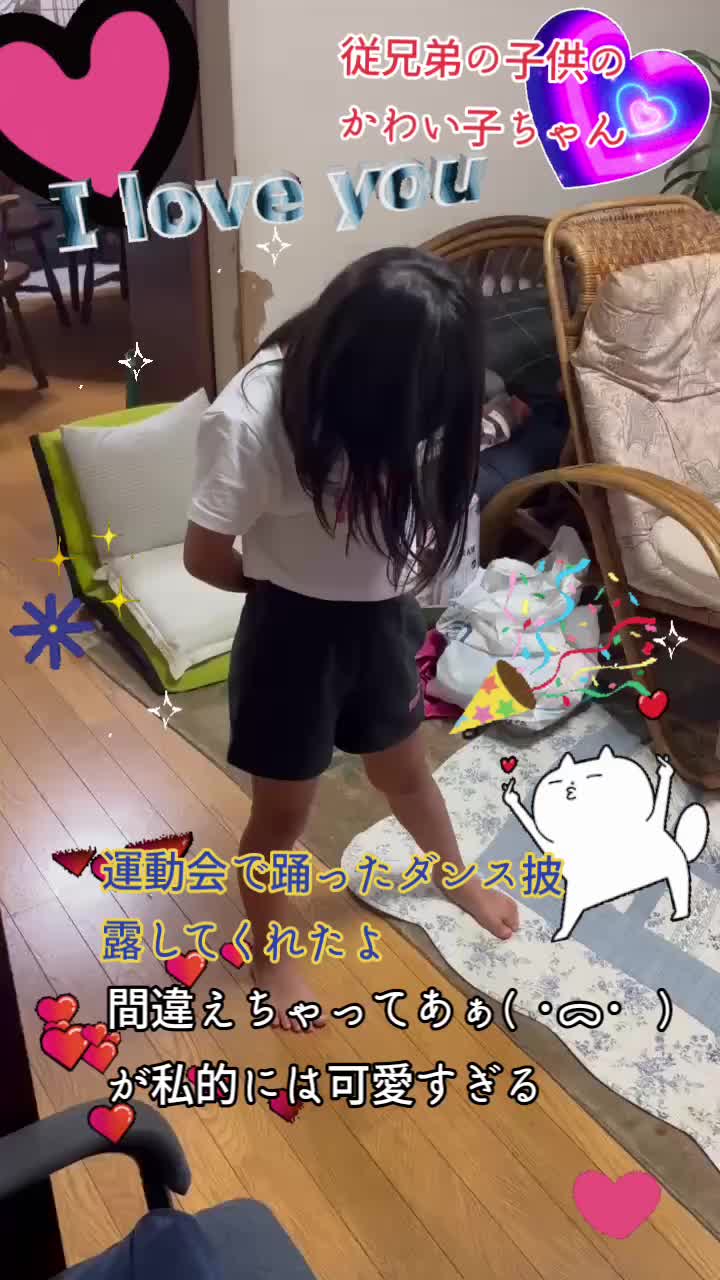 @苺姫🍓💎🎀
