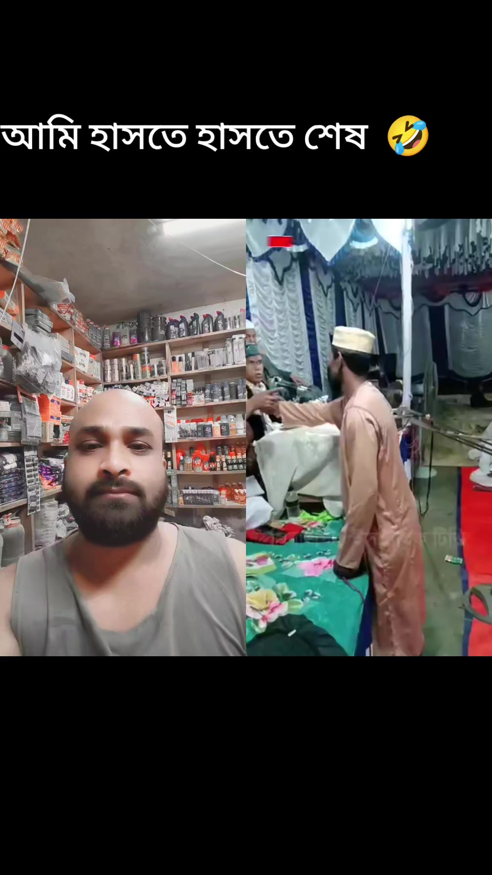 @🍫Azizul 346