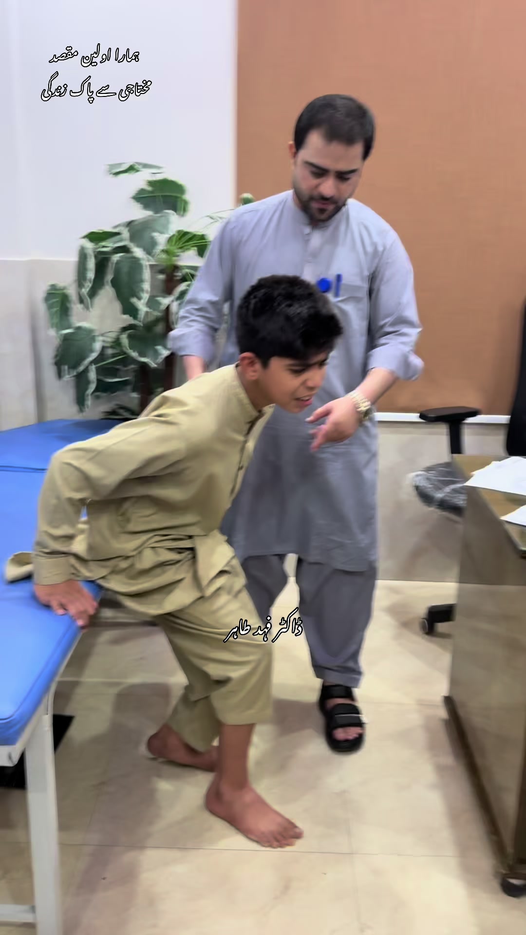 @Mr_physio 🇵🇰