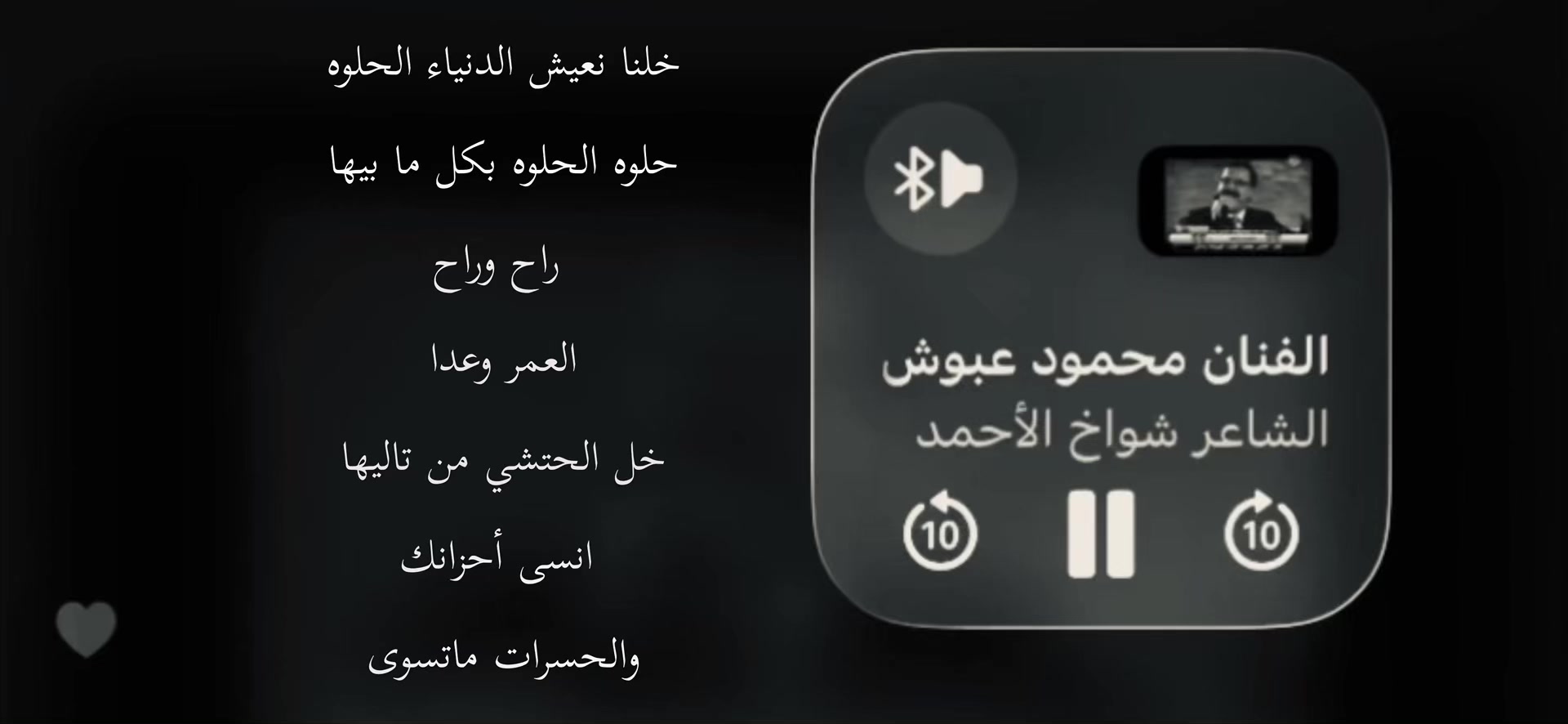 @وهَـم ؟