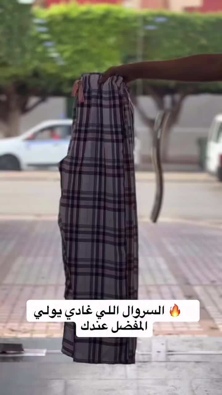 @Top pyjamas