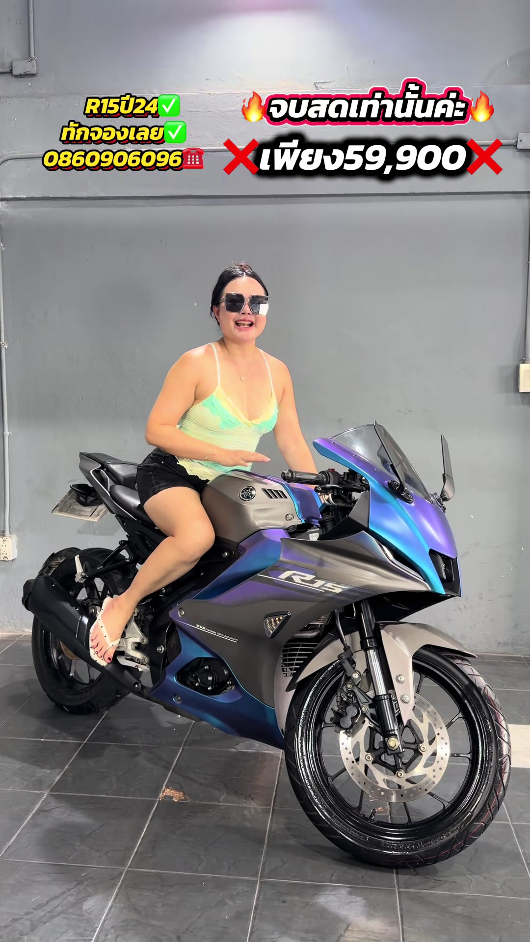 @ไข่มุกสปีดมอไซค์รังสิต🛵💨