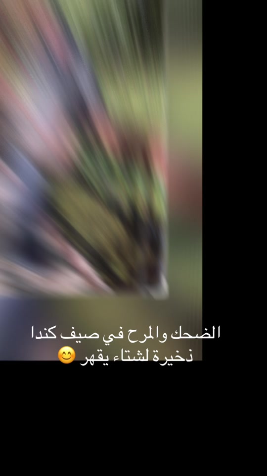 @باحثة وإعلامية أمينة نريمان