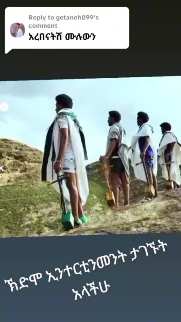 @Kasa Atenaw🇪🇹💚💛❤️