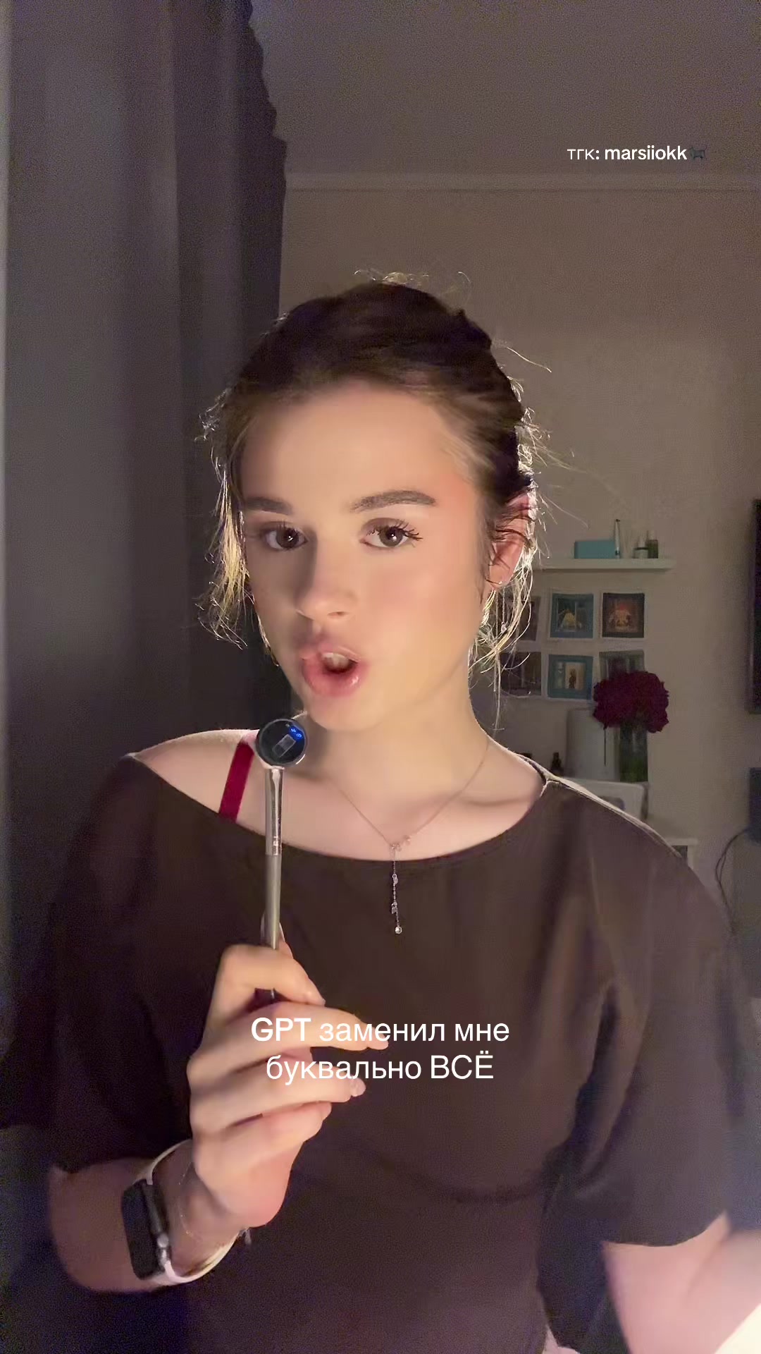 @марсиок🙌🏽