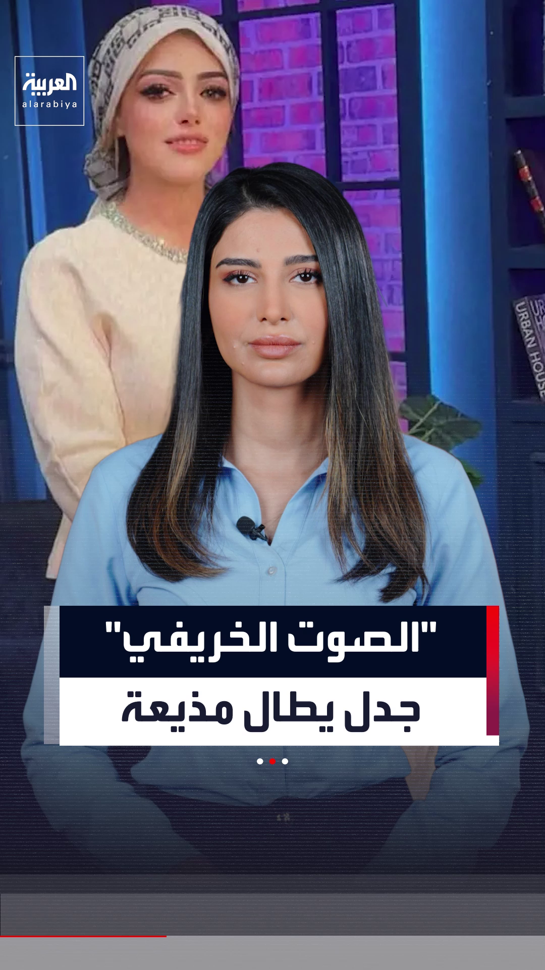 @العربية