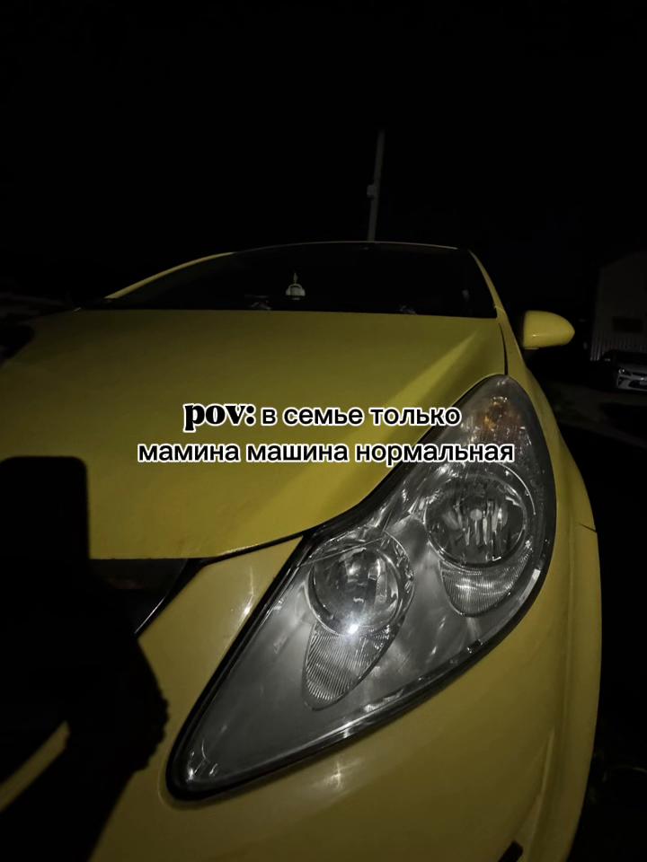 @лер ит гоу