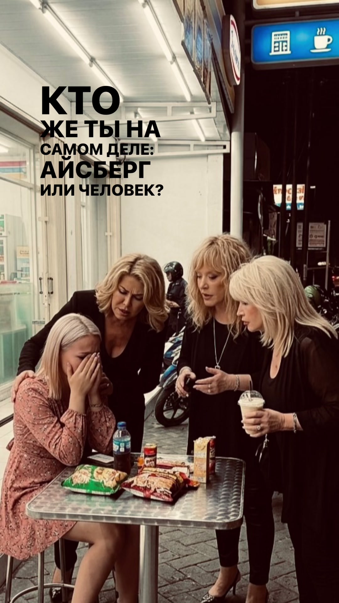 @сашенька.