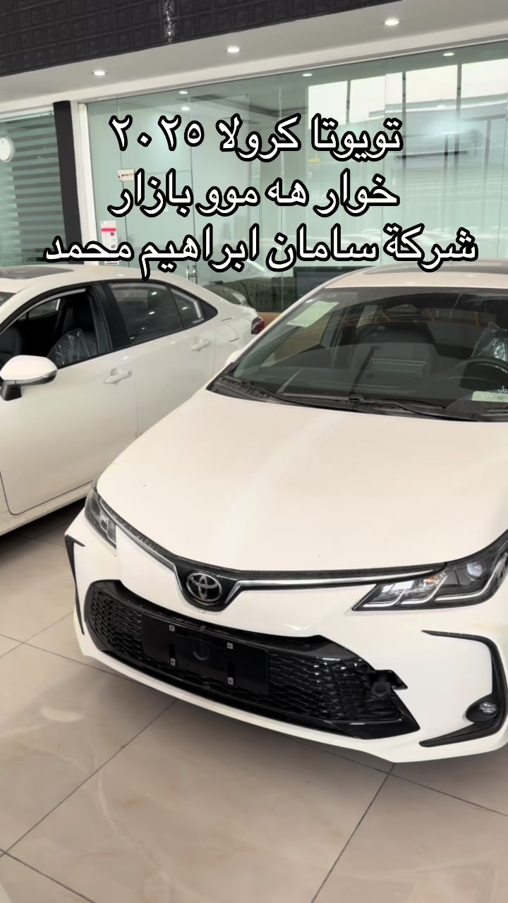 @شرکە سامان ابراهیم محمد