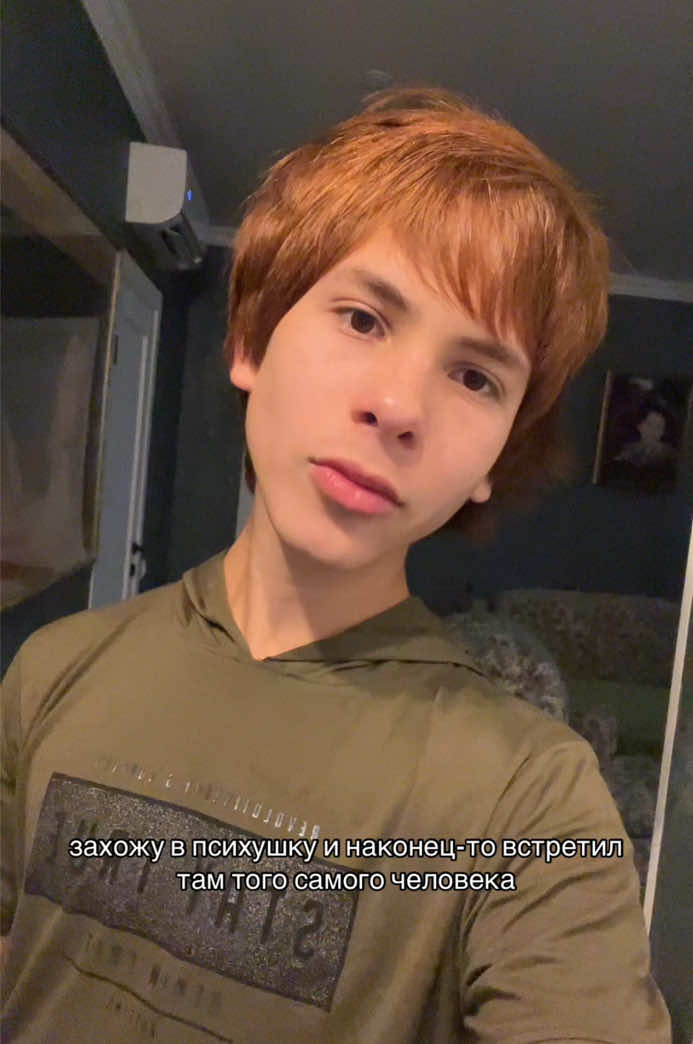 @веспер