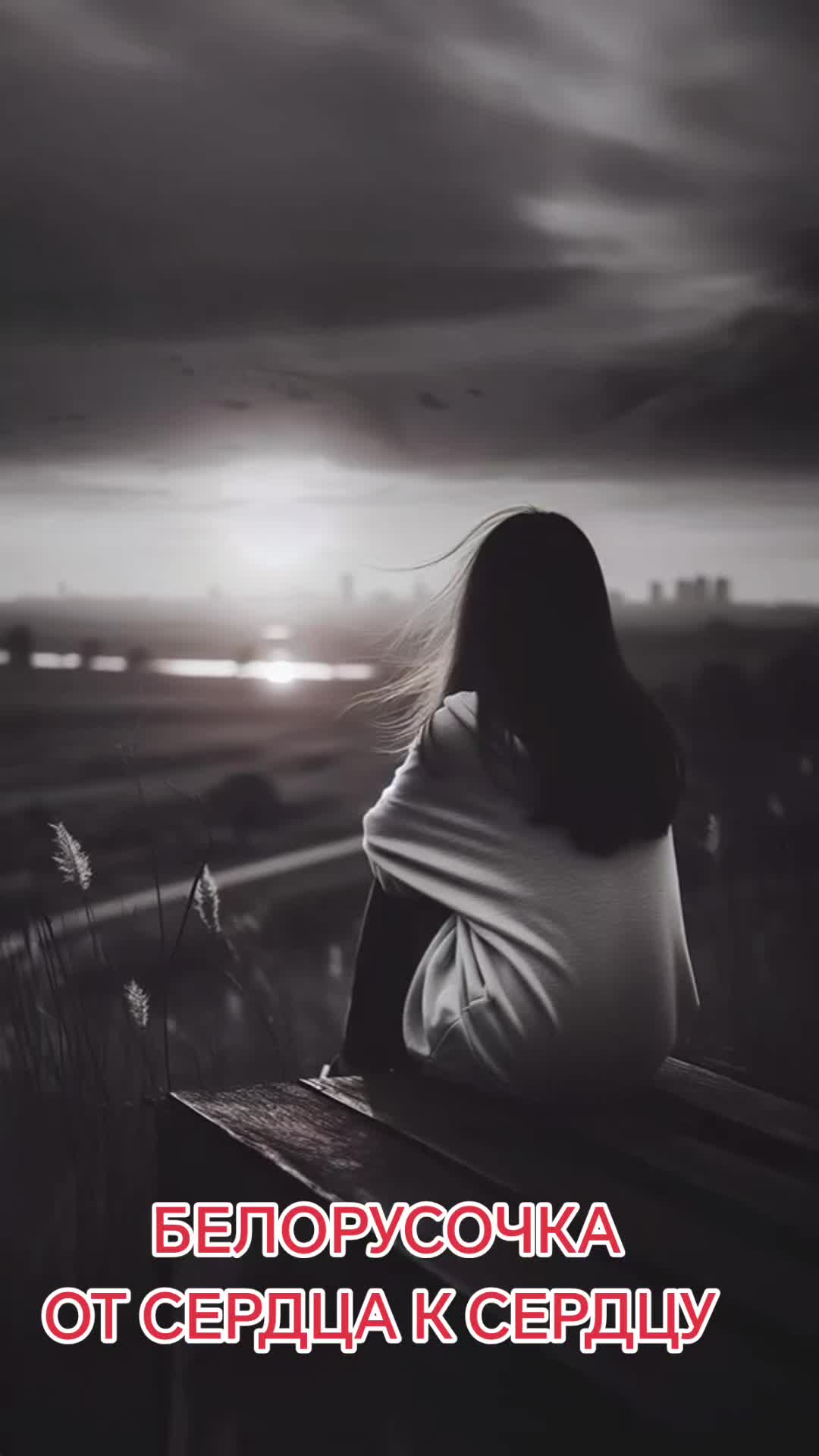 @Валентина