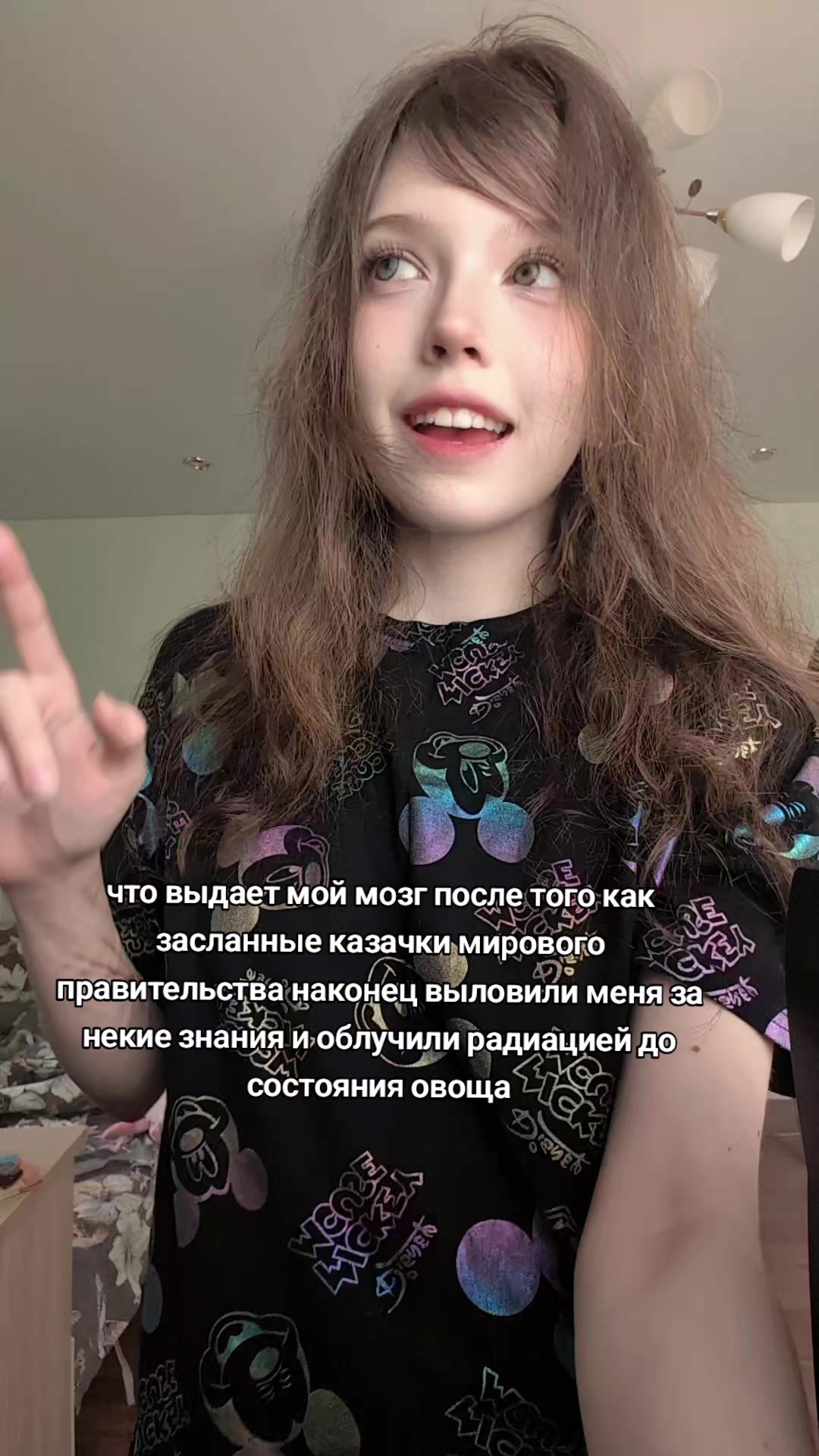 @тгк: даня кашамалашова