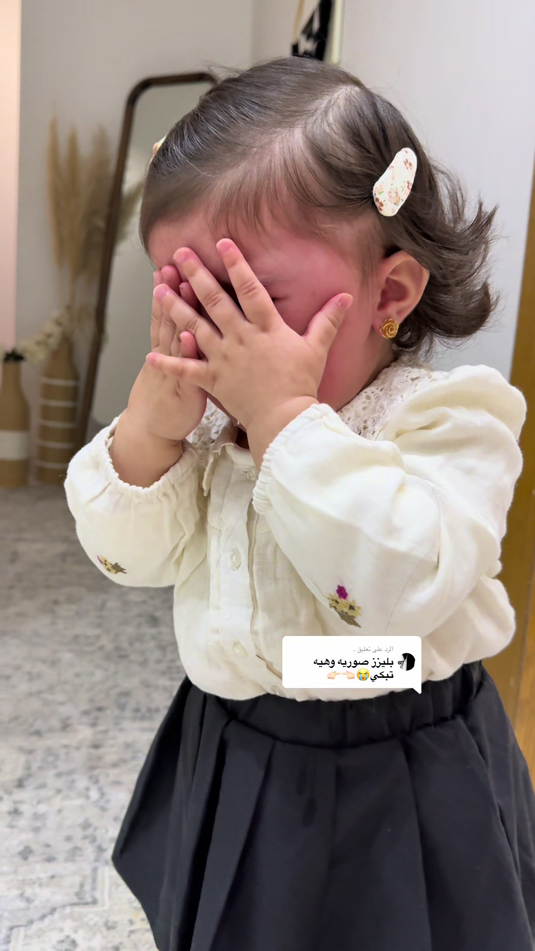 @﮼بنت﮼الشّام🌸🕊