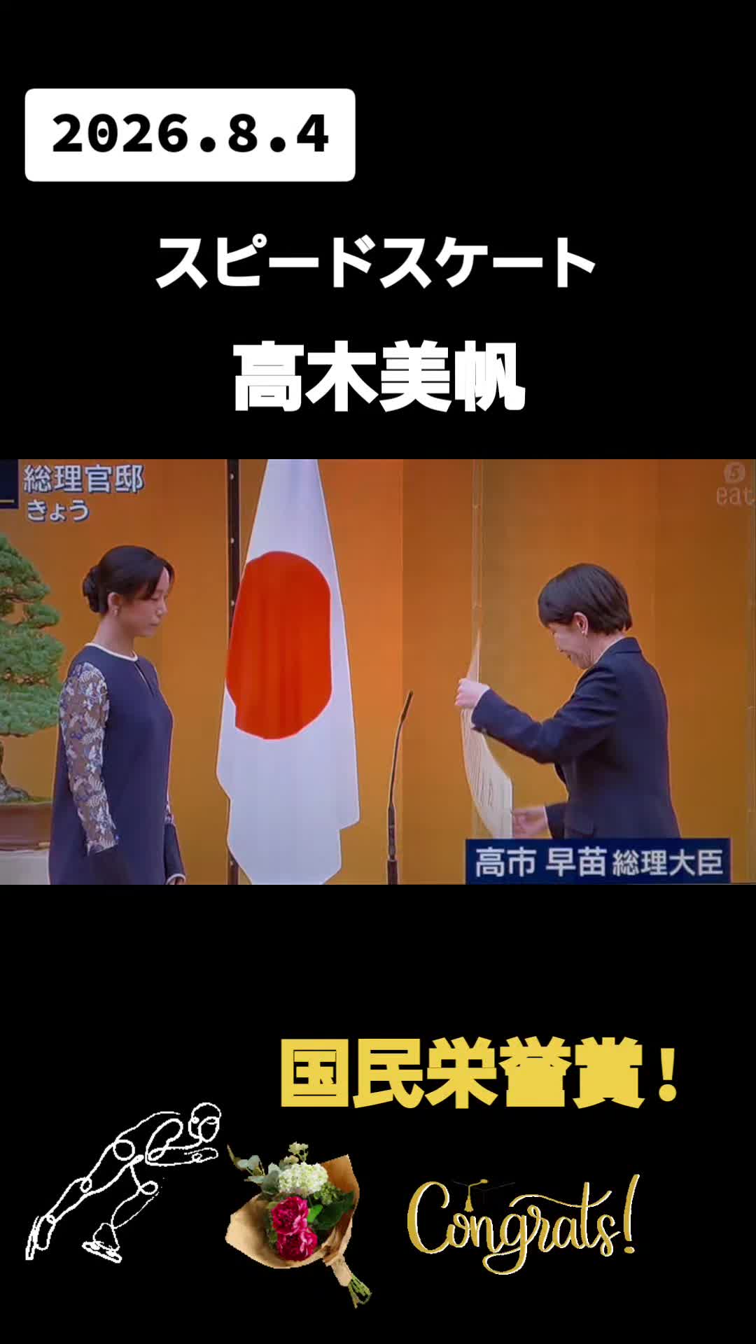 @カイ