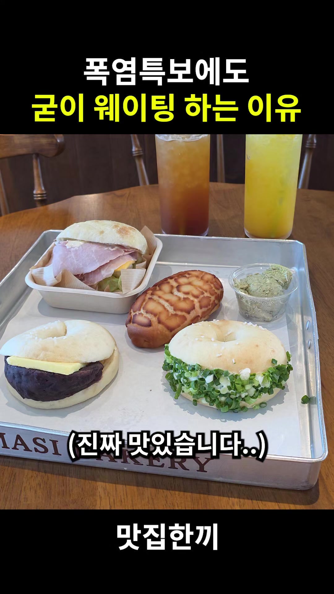 @맛집한끼
