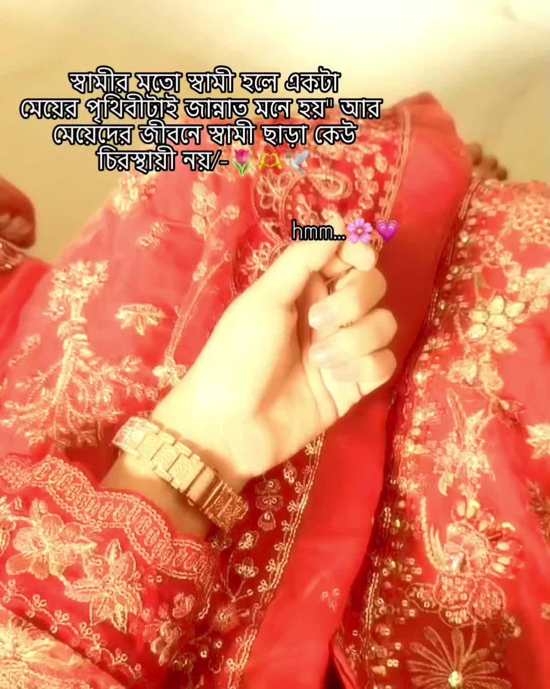 @đ_āϏā§āĻšāĻžāϏā§āύāĻŋ_đ