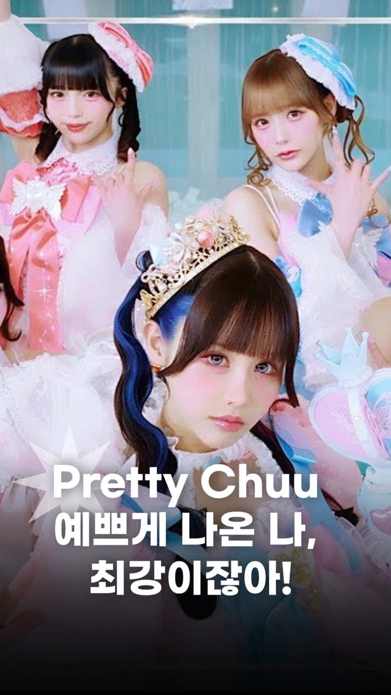 @미쨩