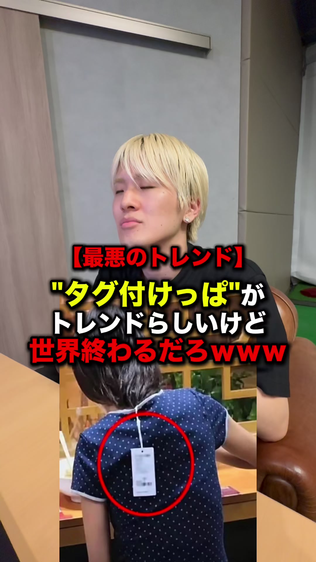 @優の話聞いて