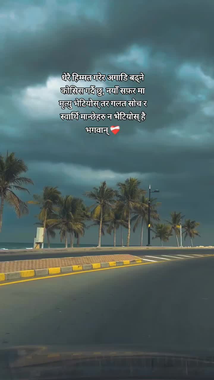 @JAY SHREE RAM 🇳🇵🇸🇬