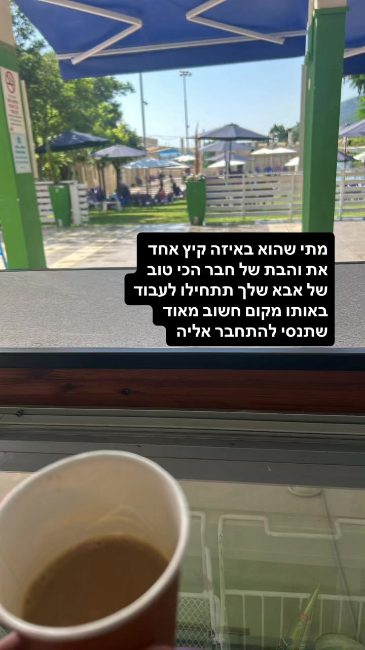 @ספאמיי💕
