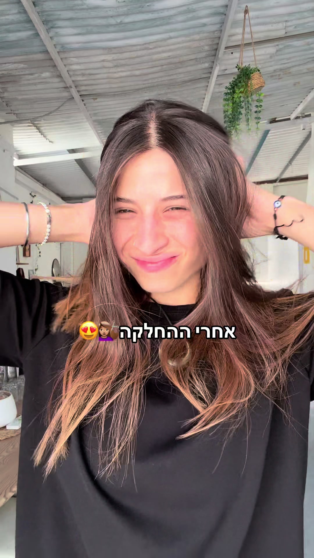 @שני שמואלוב| העמוד הסודי