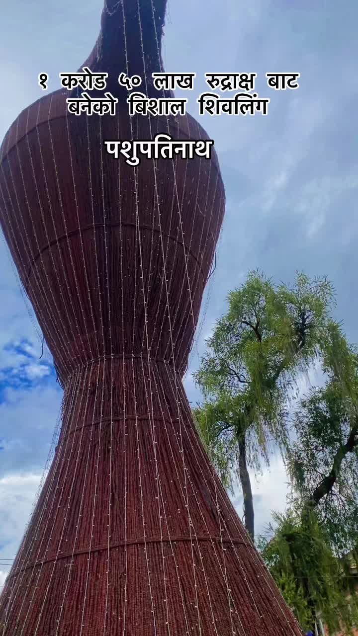 @Sunita_Subedi 🦚