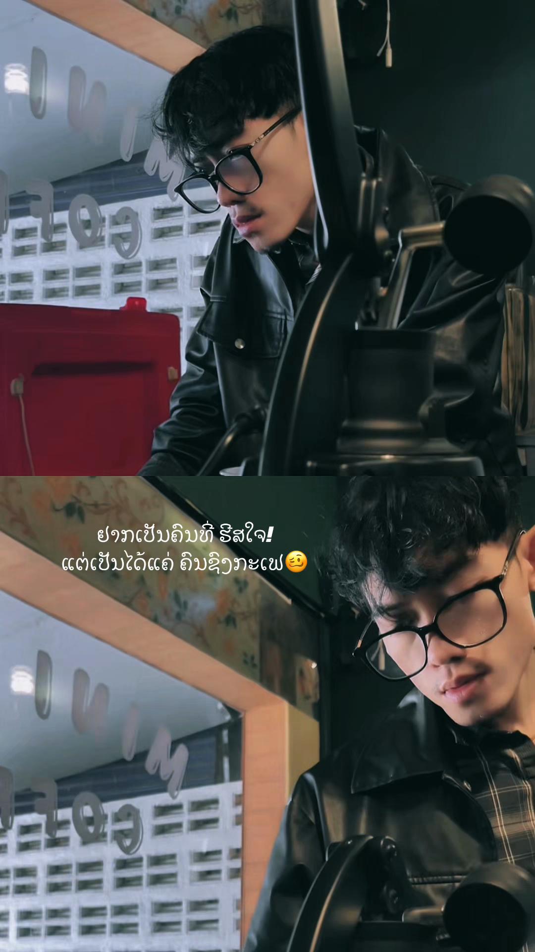 @1คนพยายามส่งข้อความถึงคุณ